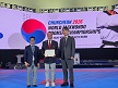 CAMPEONATO DO MUNDO DE TAEKWONDO-POOMSAE 2026